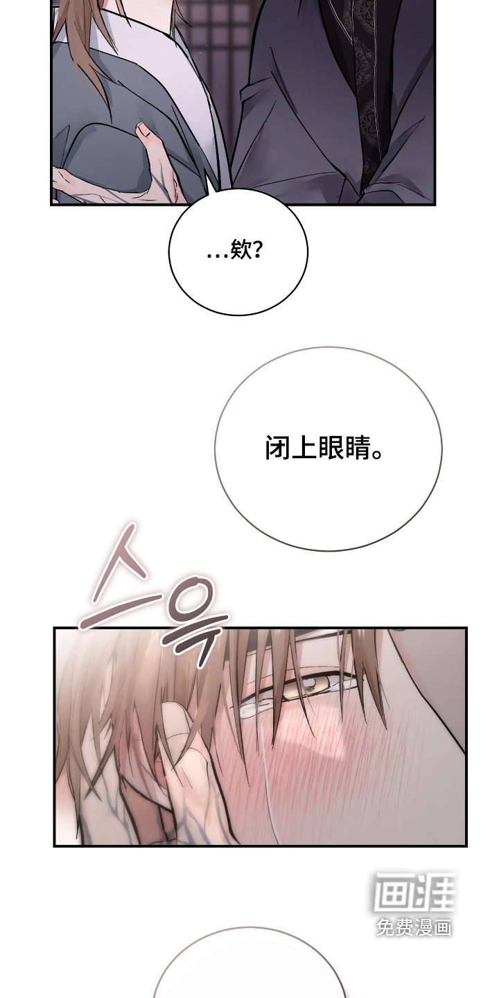 第38章：【第二季】试探一次