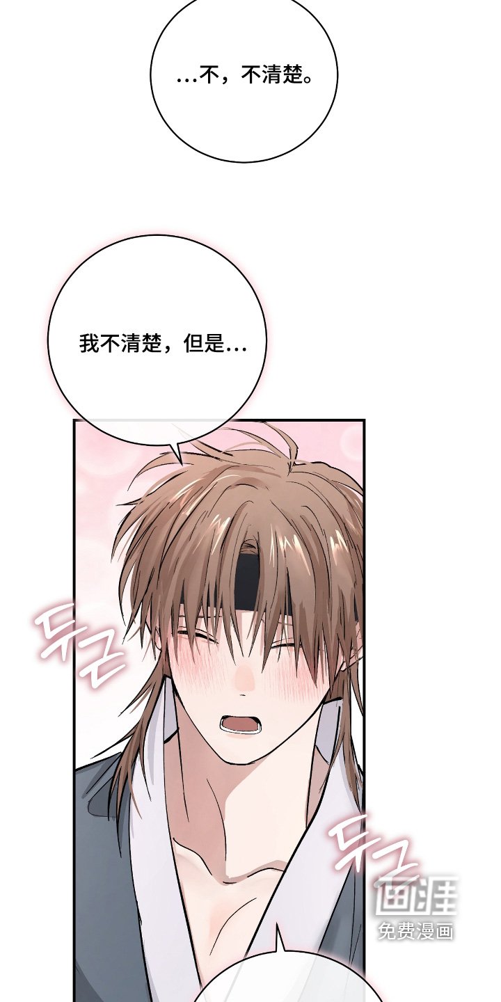 第39章：【第二季】昨天你们
