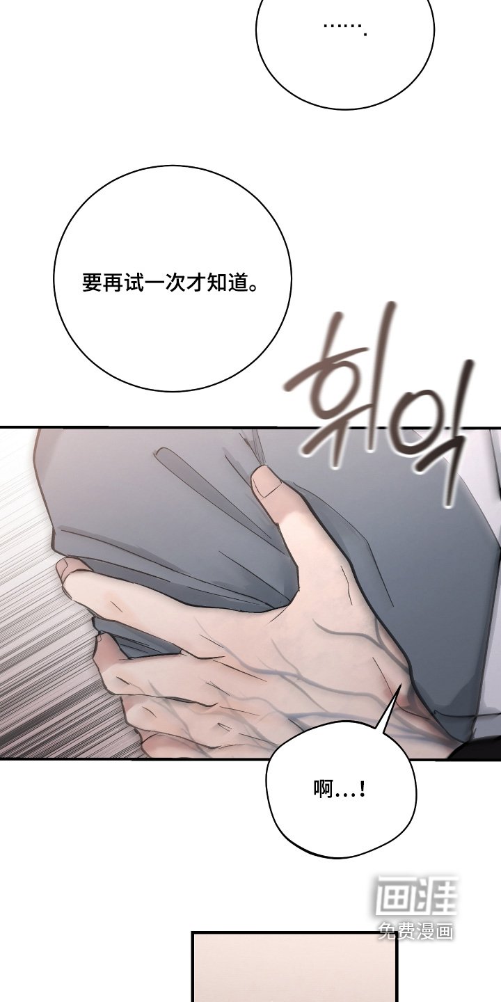 第39章：【第二季】昨天你们