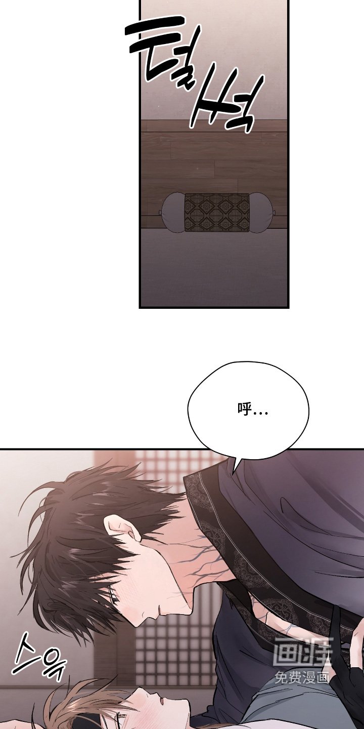 第39章：【第二季】昨天你们