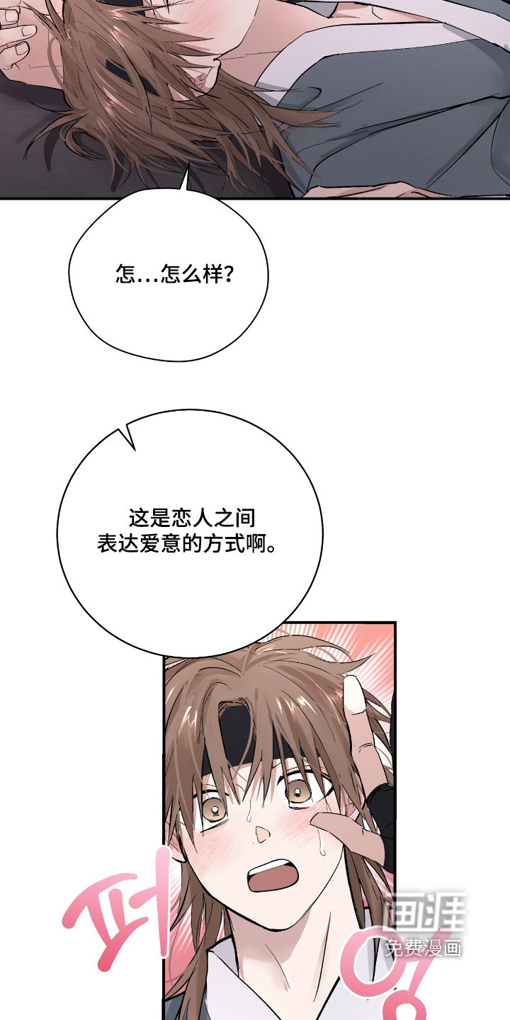 第39章：【第二季】昨天你们