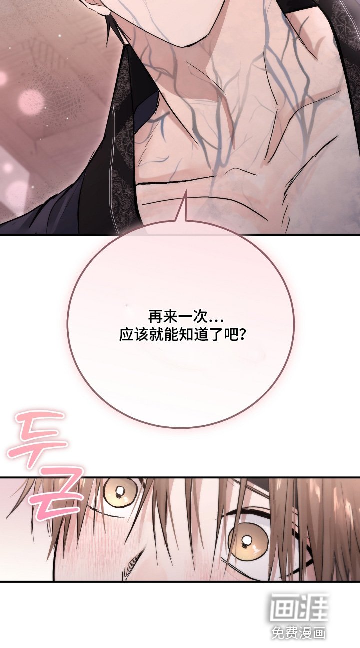 第39章：【第二季】昨天你们