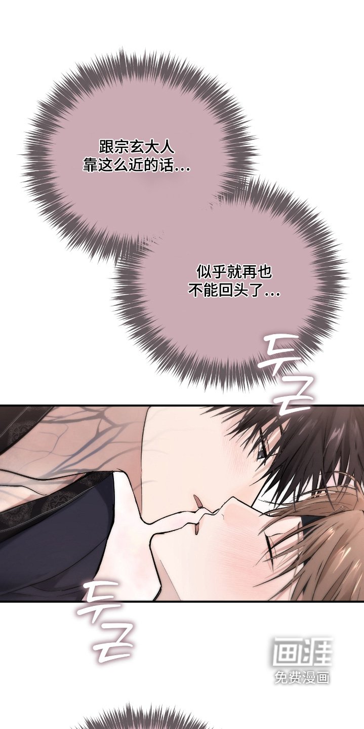 第39章：【第二季】昨天你们