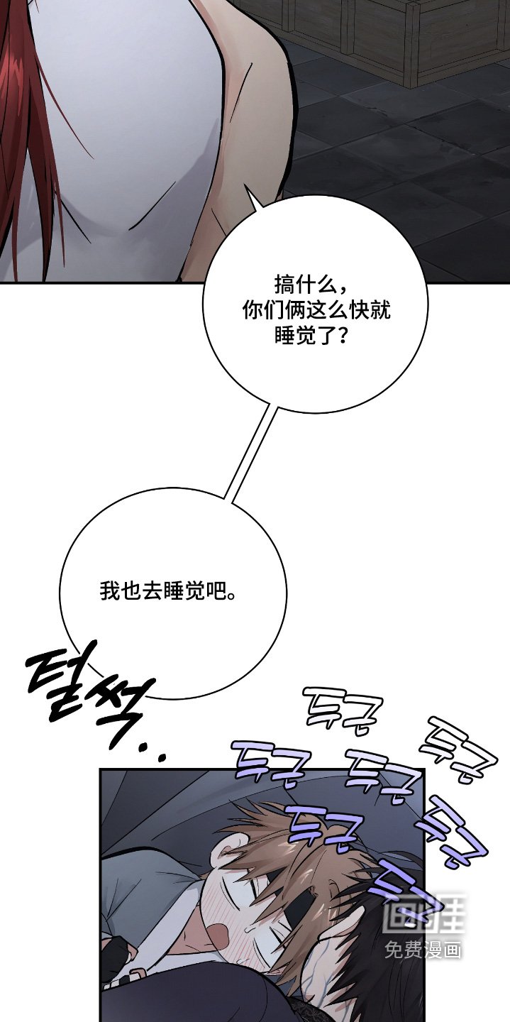 第39章：【第二季】昨天你们
