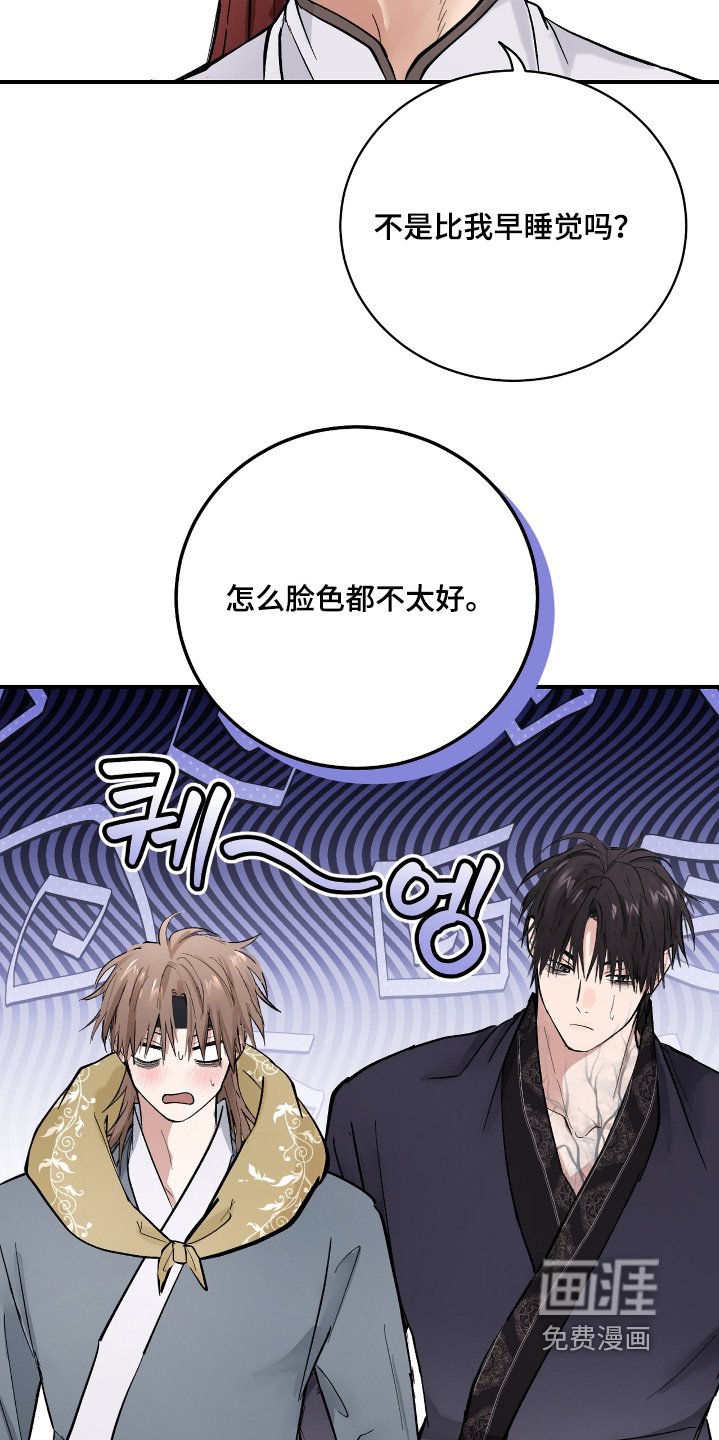 第39章：【第二季】昨天你们