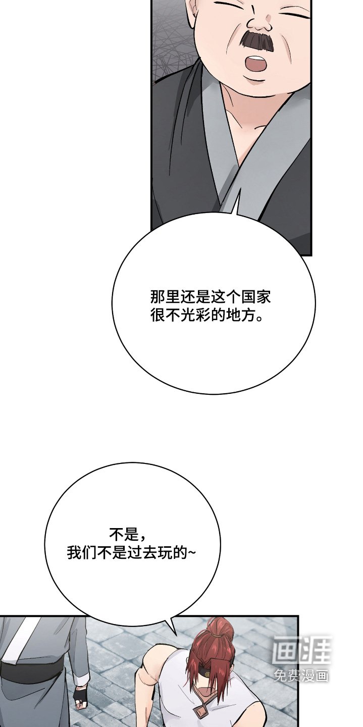 第39章：【第二季】昨天你们