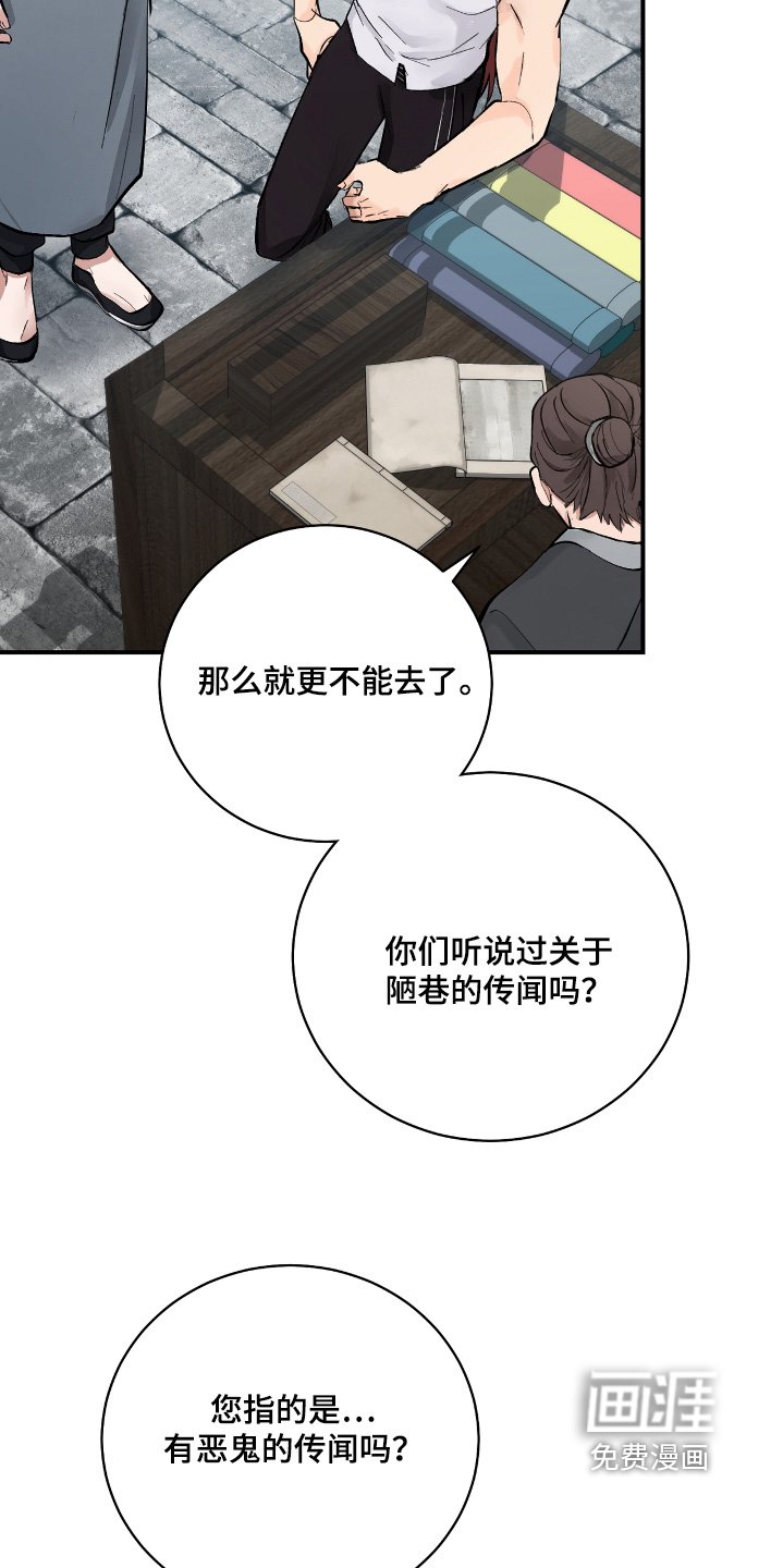 第39章：【第二季】昨天你们