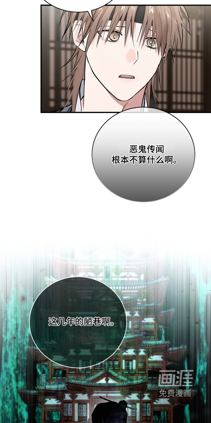 第39章：【第二季】昨天你们