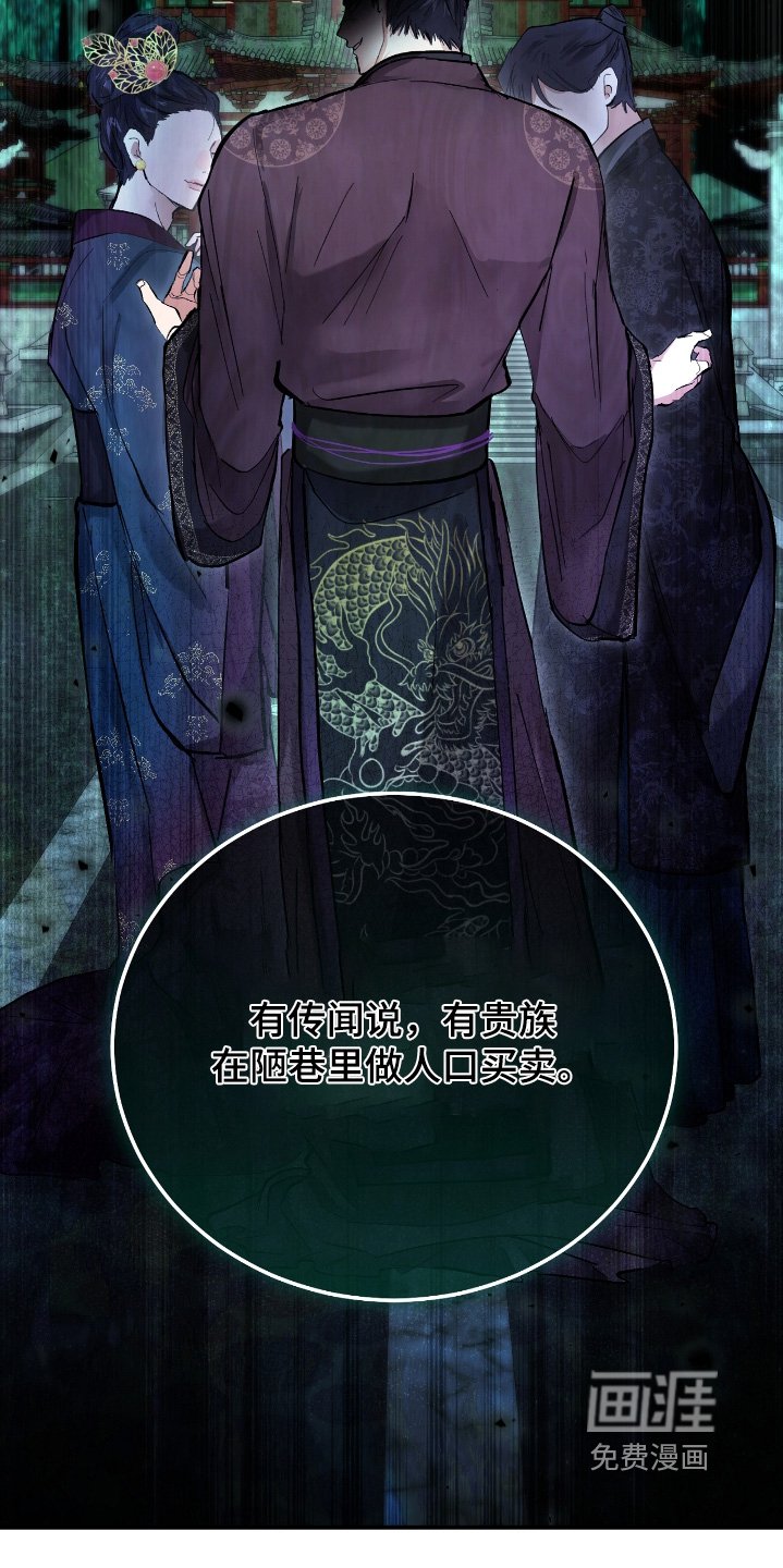 第39章：【第二季】昨天你们