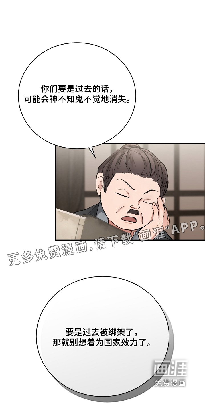 第39章：【第二季】昨天你们