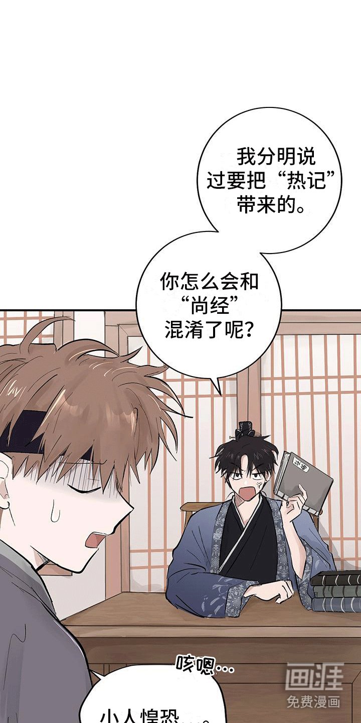 第4章：小手段