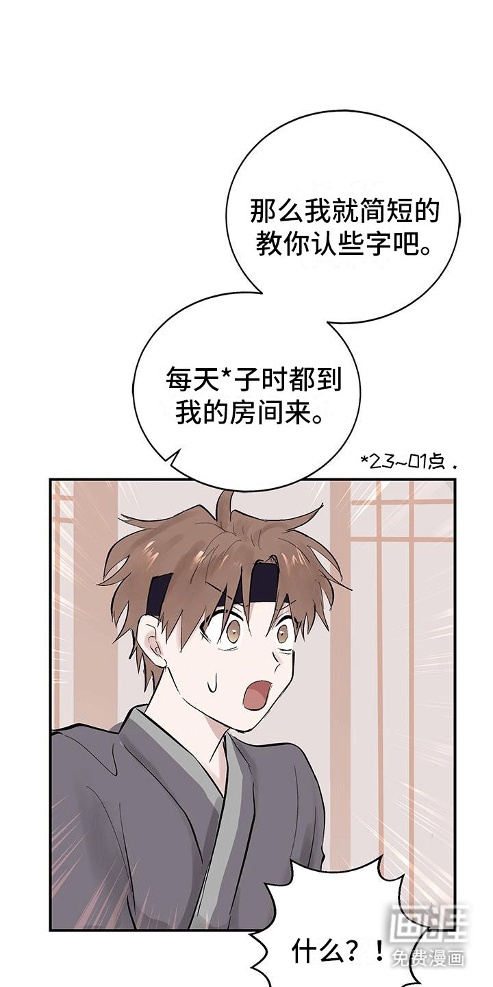 第4章：小手段