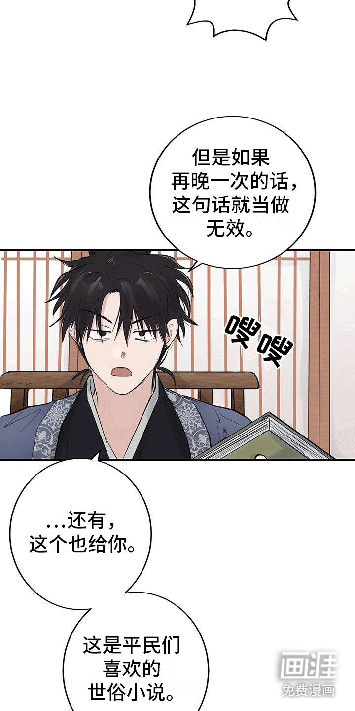 第4章：小手段