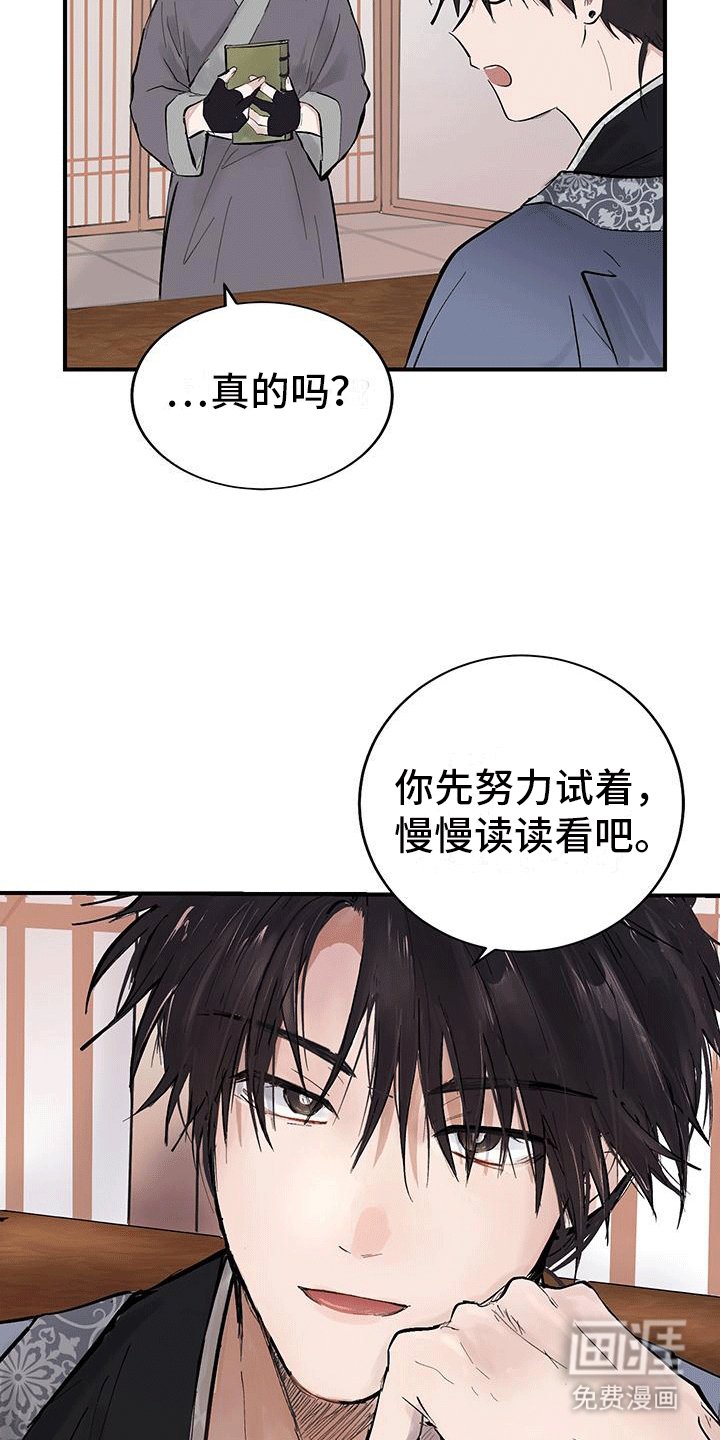 第4章：小手段