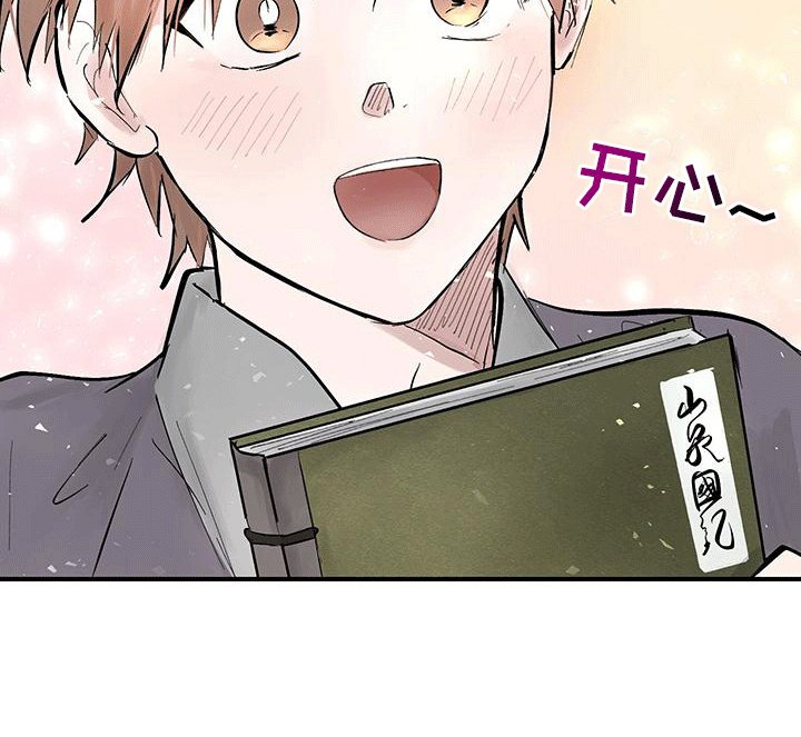 第4章：小手段