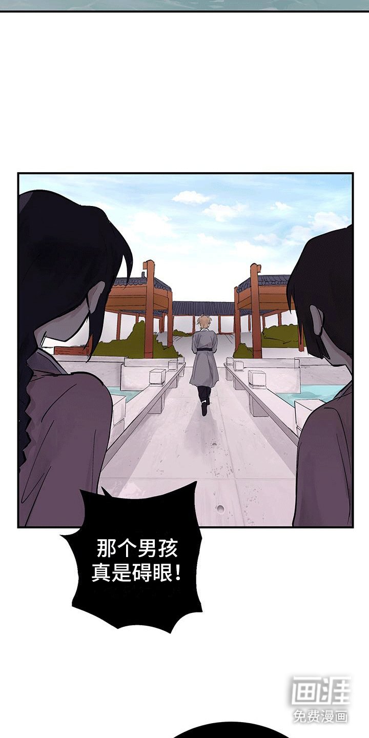 第4章：小手段