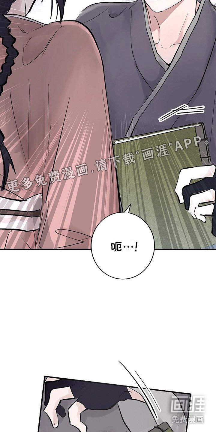 第4章：小手段