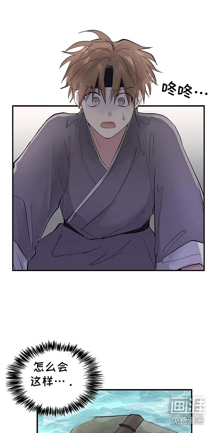 第4章：小手段
