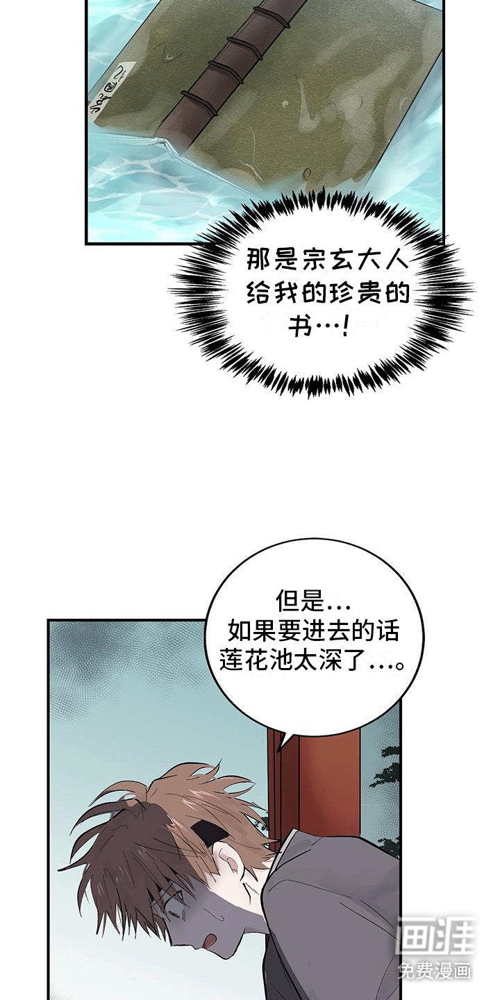 第4章：小手段