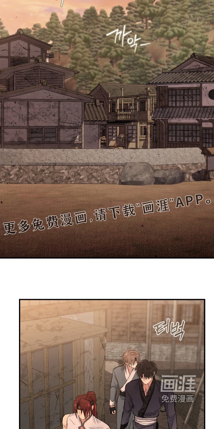第40章：【第二季】在哪里