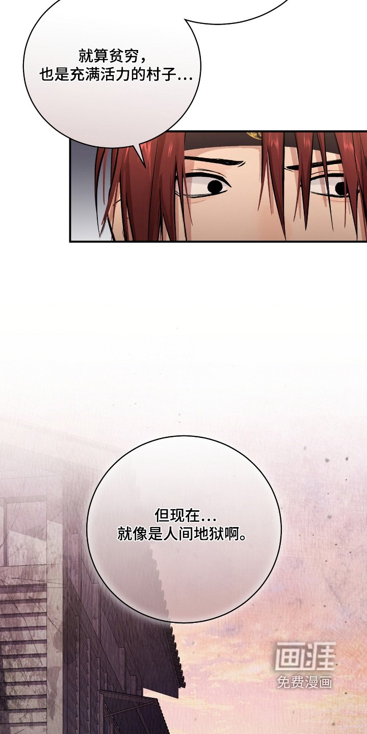 第40章：【第二季】在哪里