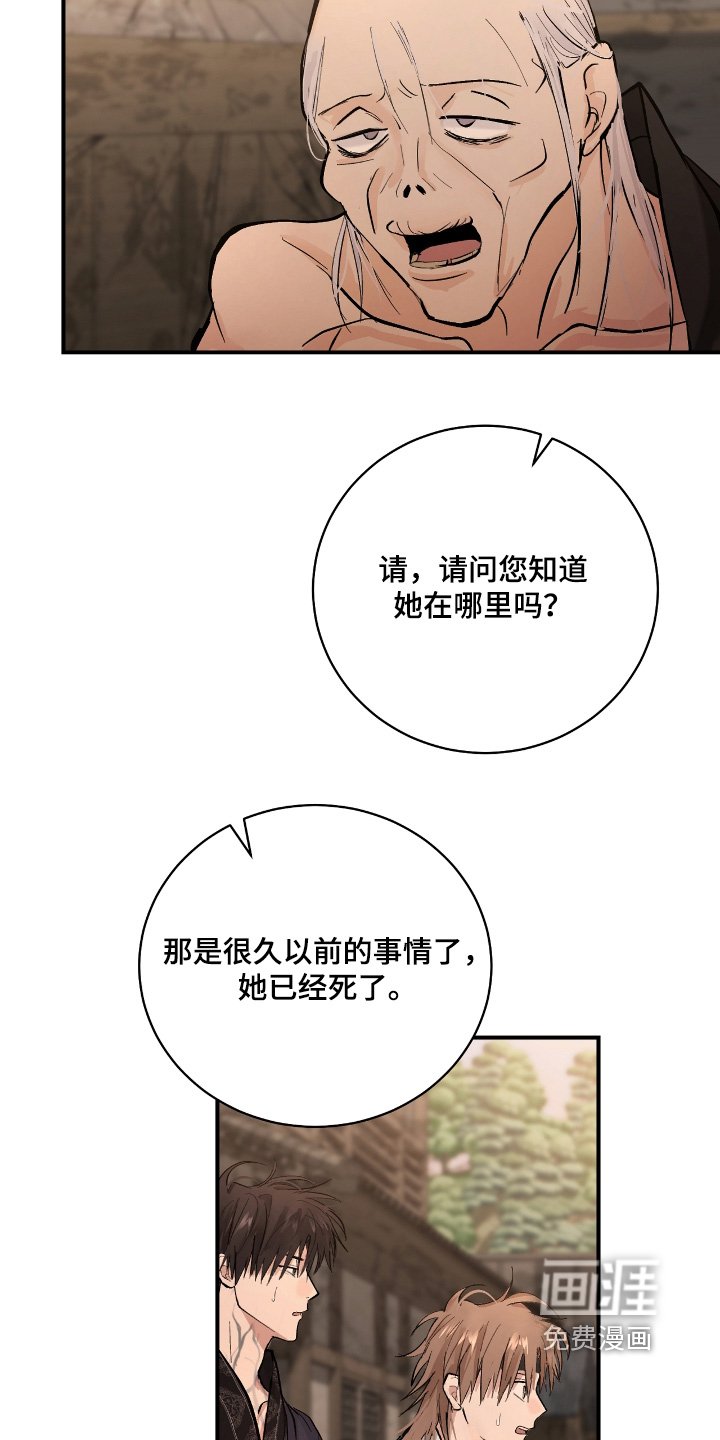 第40章：【第二季】在哪里