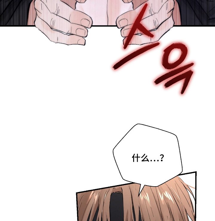 第40章：【第二季】在哪里