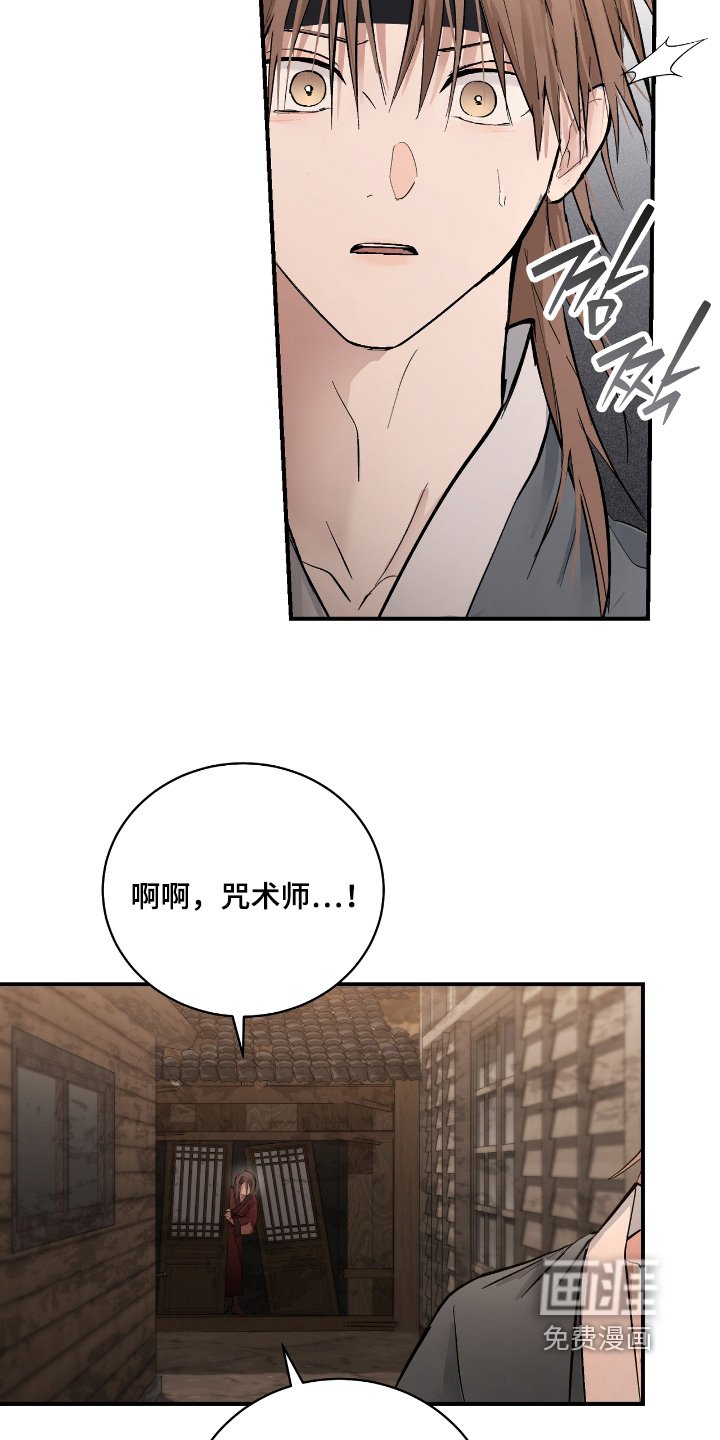 第40章：【第二季】在哪里