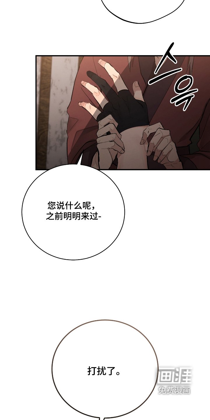第40章：【第二季】在哪里