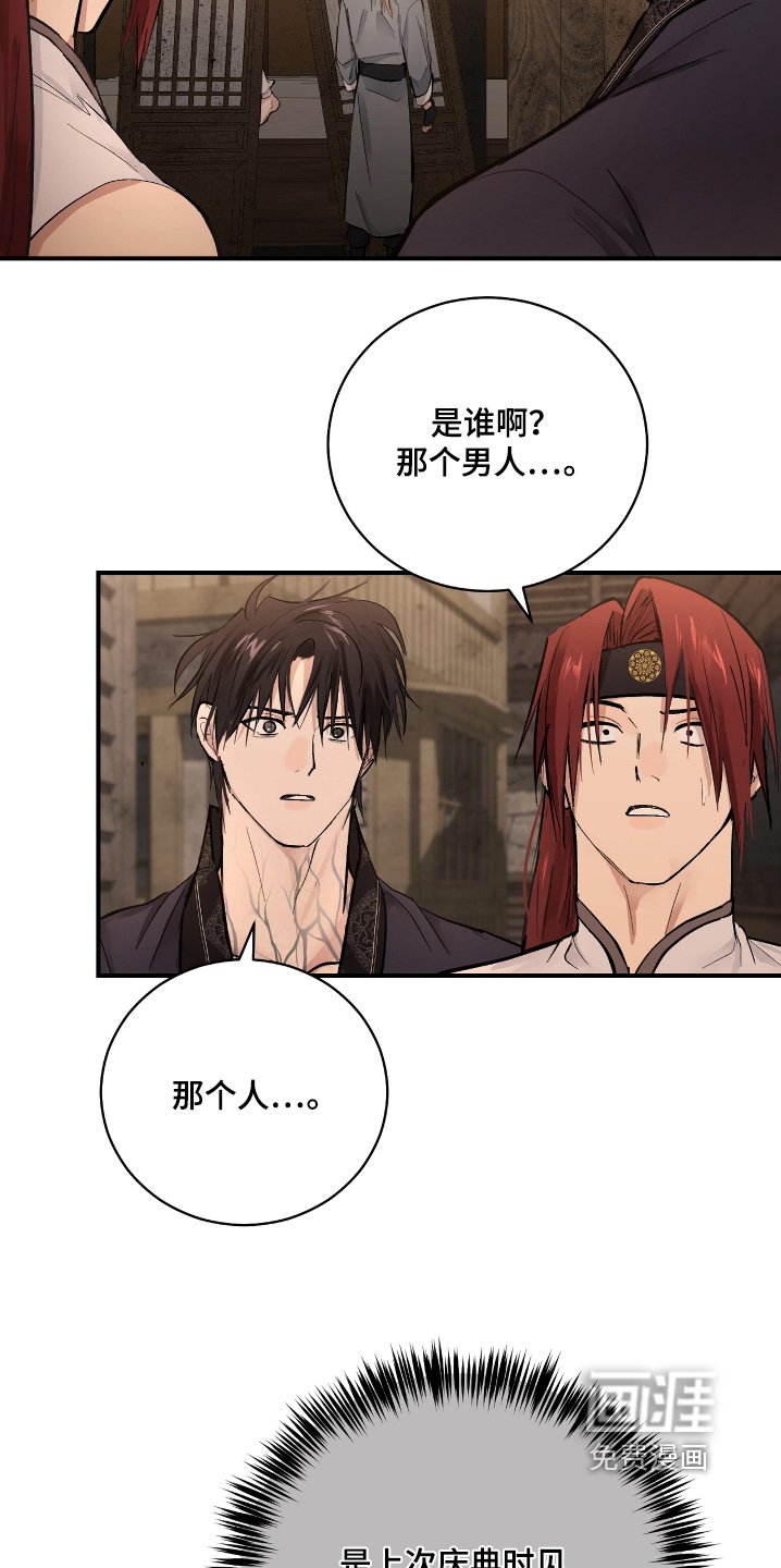 第41章：【第二季】不必在意