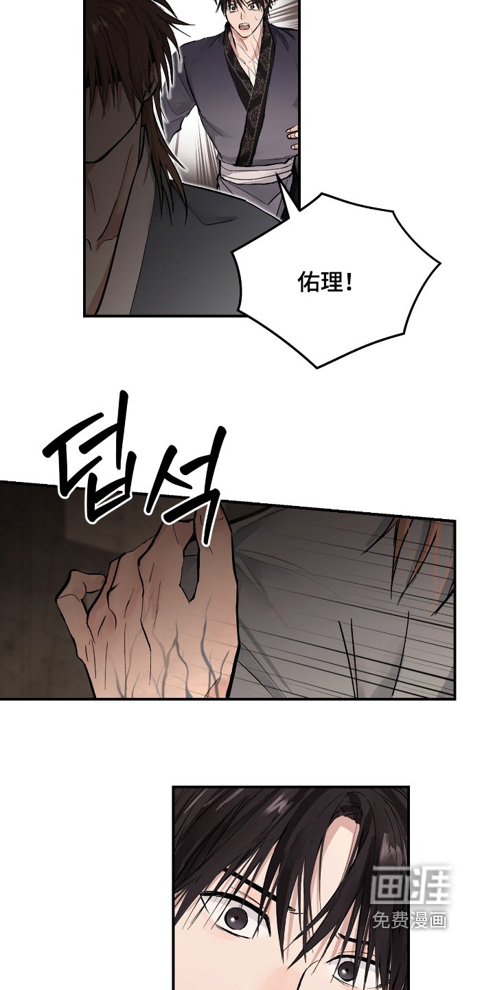 第41章：【第二季】不必在意