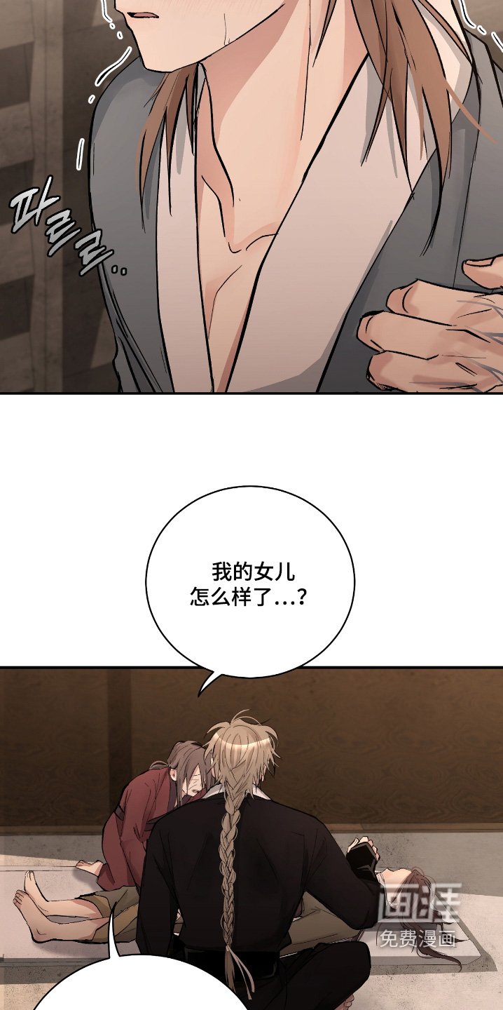 第41章：【第二季】不必在意