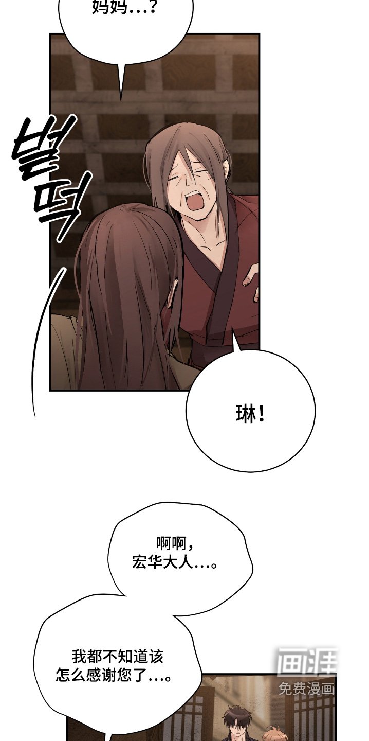 第41章：【第二季】不必在意