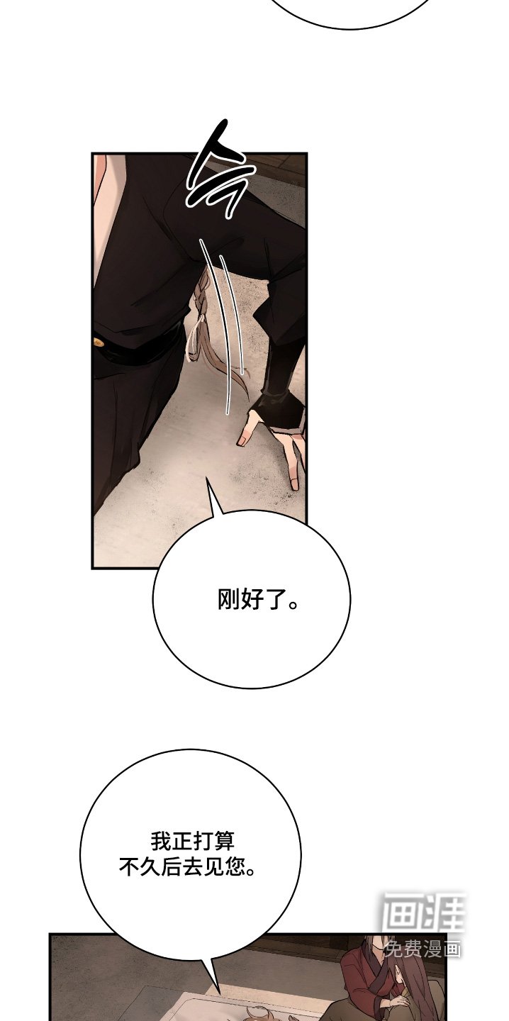 第41章：【第二季】不必在意