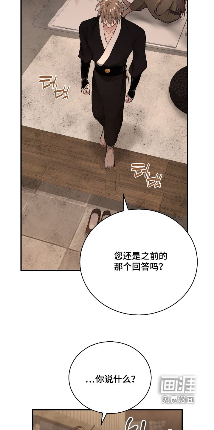 第41章：【第二季】不必在意