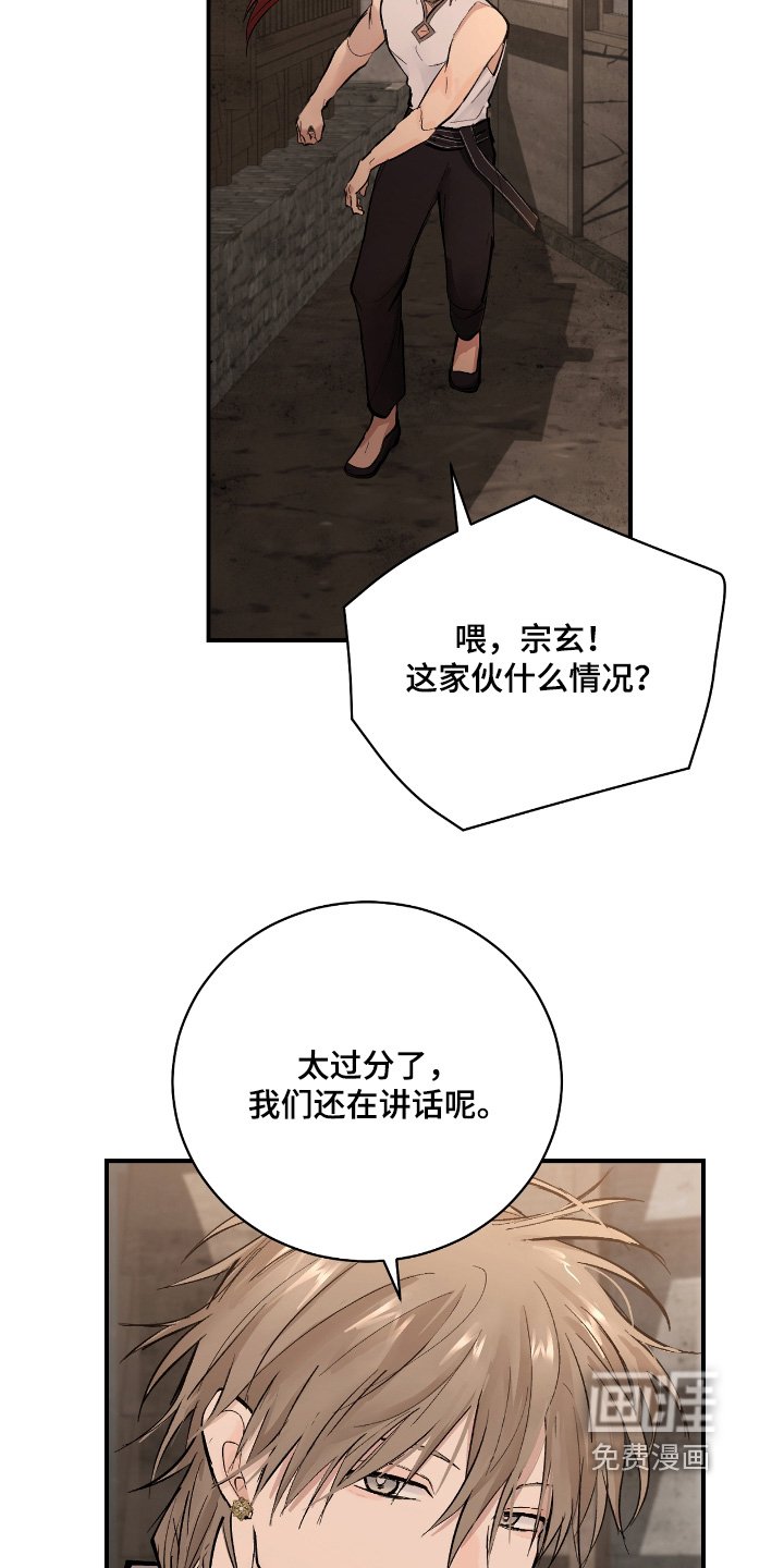 第41章：【第二季】不必在意
