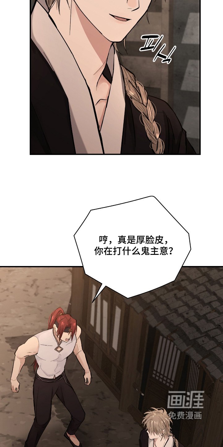 第41章：【第二季】不必在意