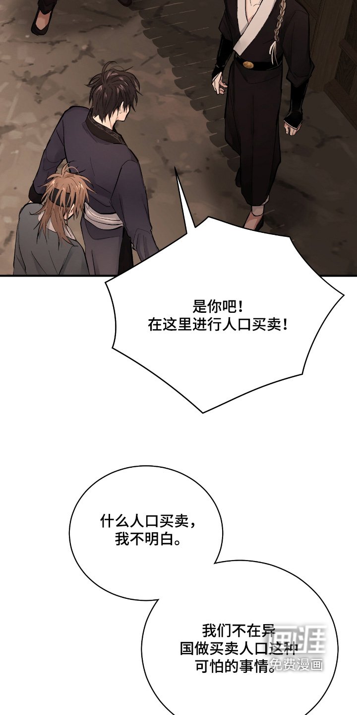 第41章：【第二季】不必在意