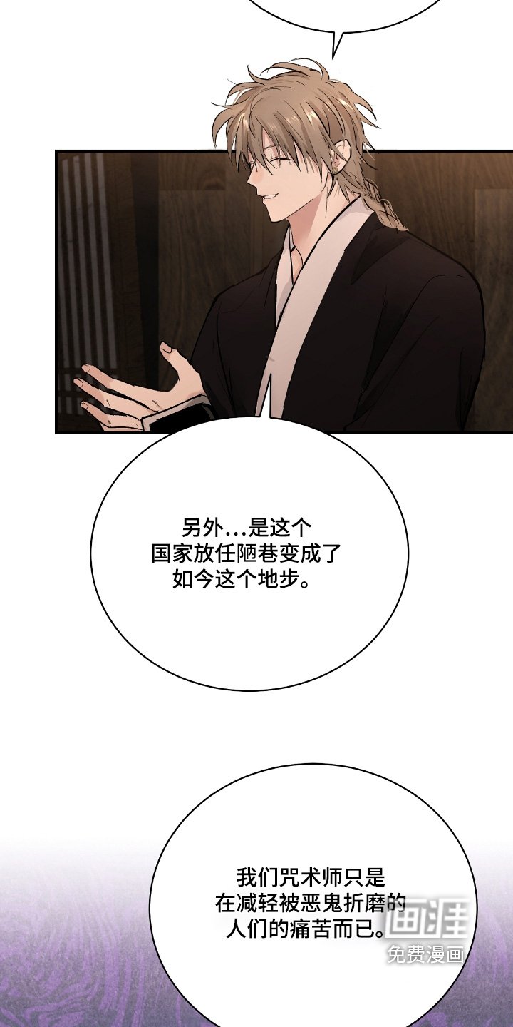 第41章：【第二季】不必在意