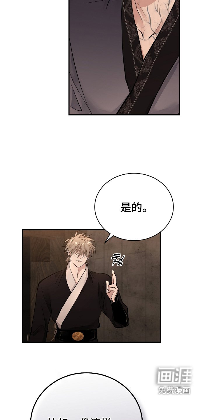 第42章：【第二季】做了什么