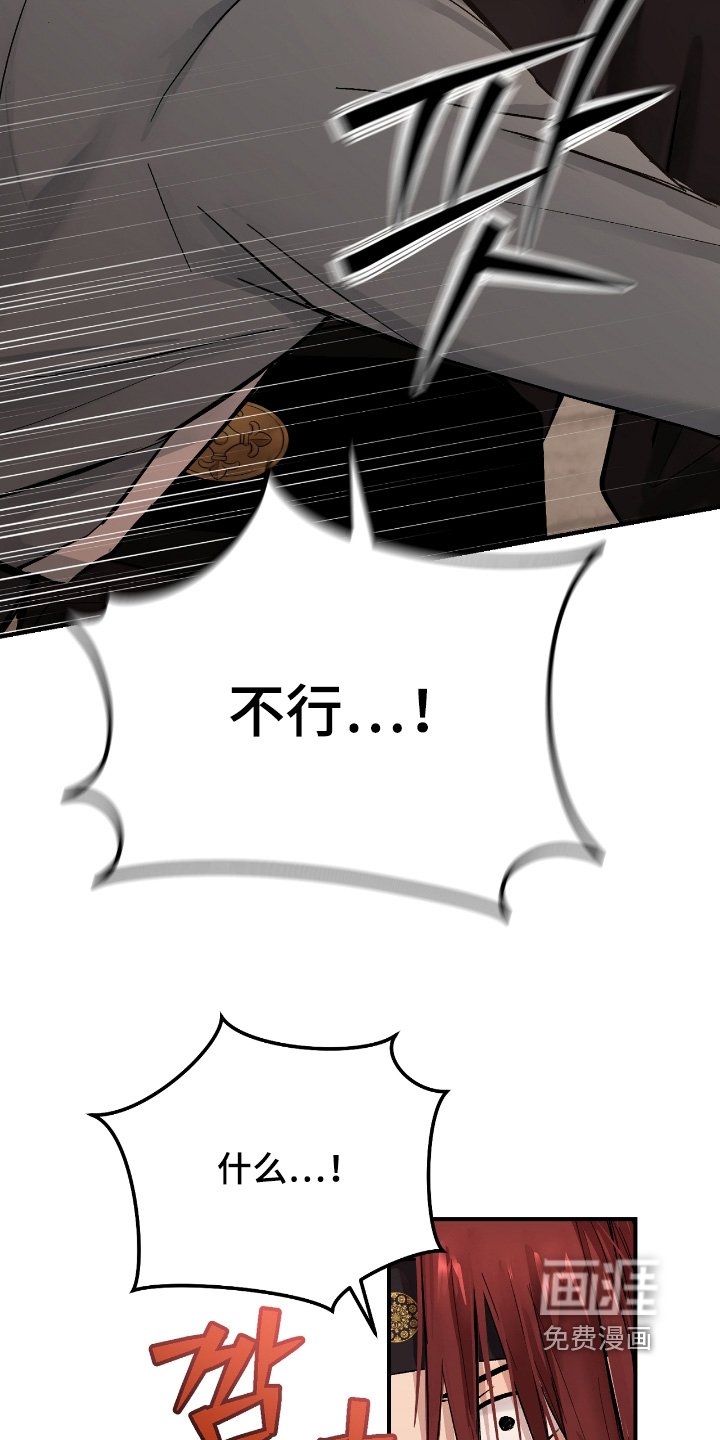 第42章：【第二季】做了什么