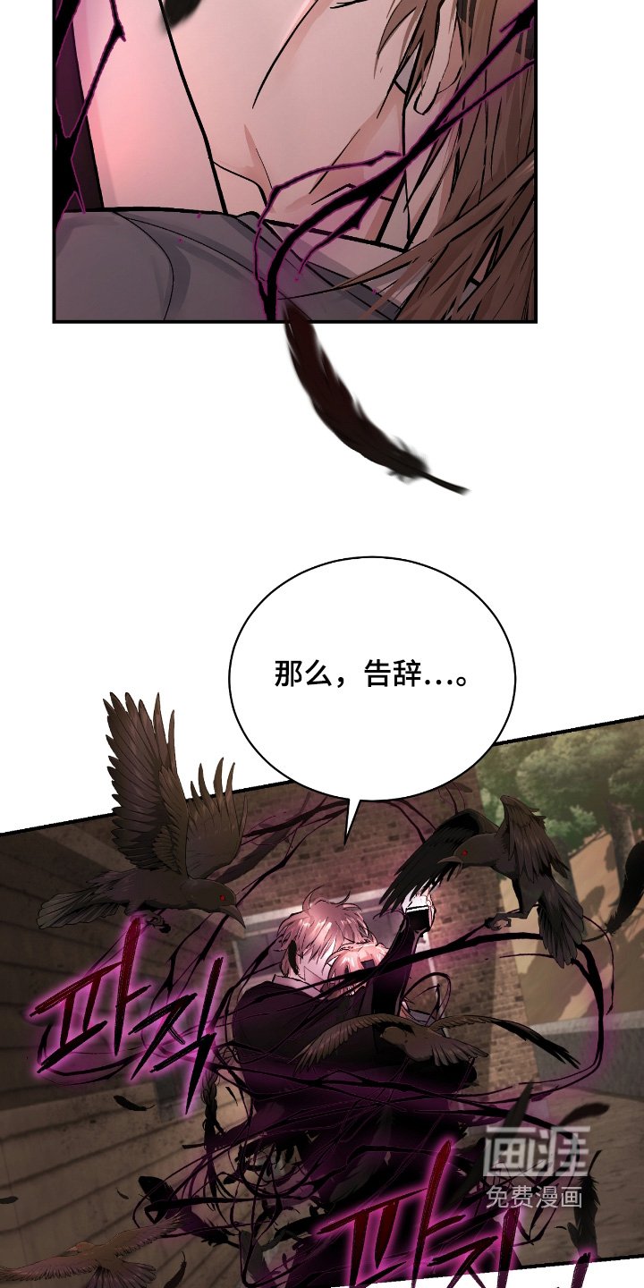 第42章：【第二季】做了什么