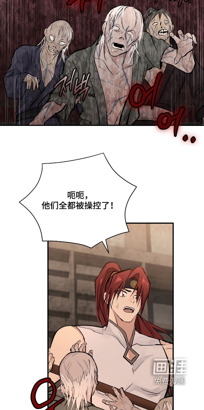 第43章：【第二季】任务失败