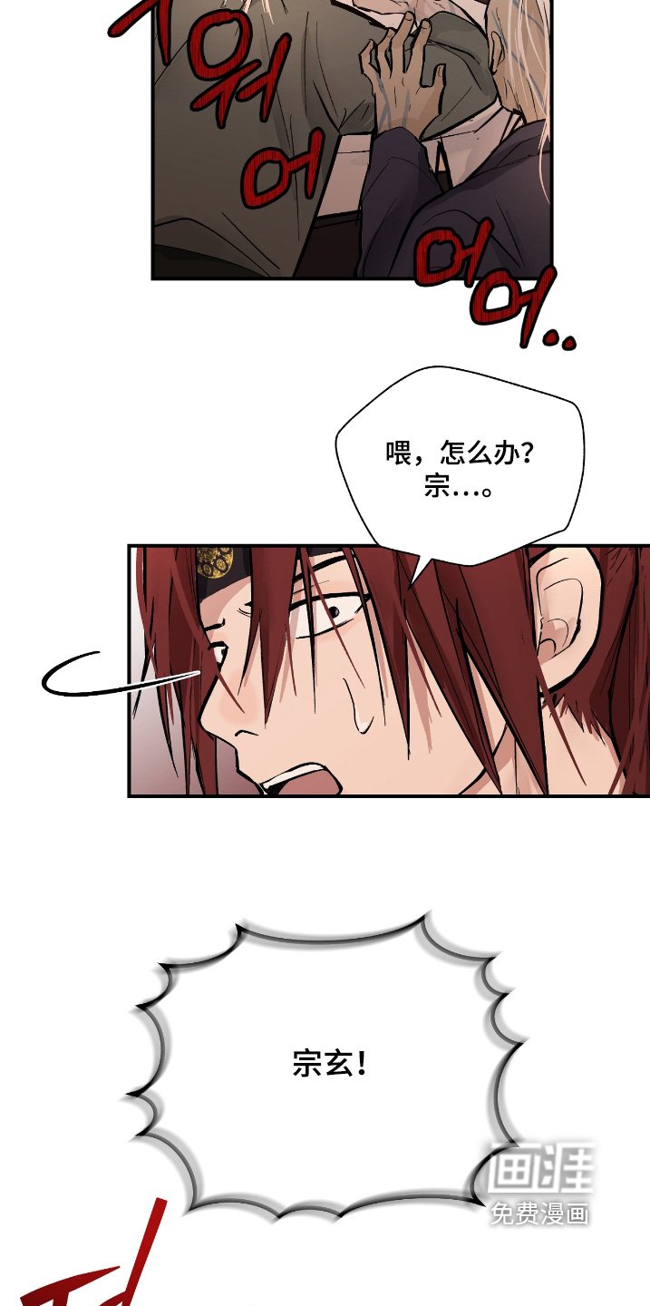 第43章：【第二季】任务失败