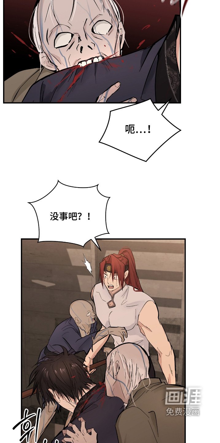 第43章：【第二季】任务失败