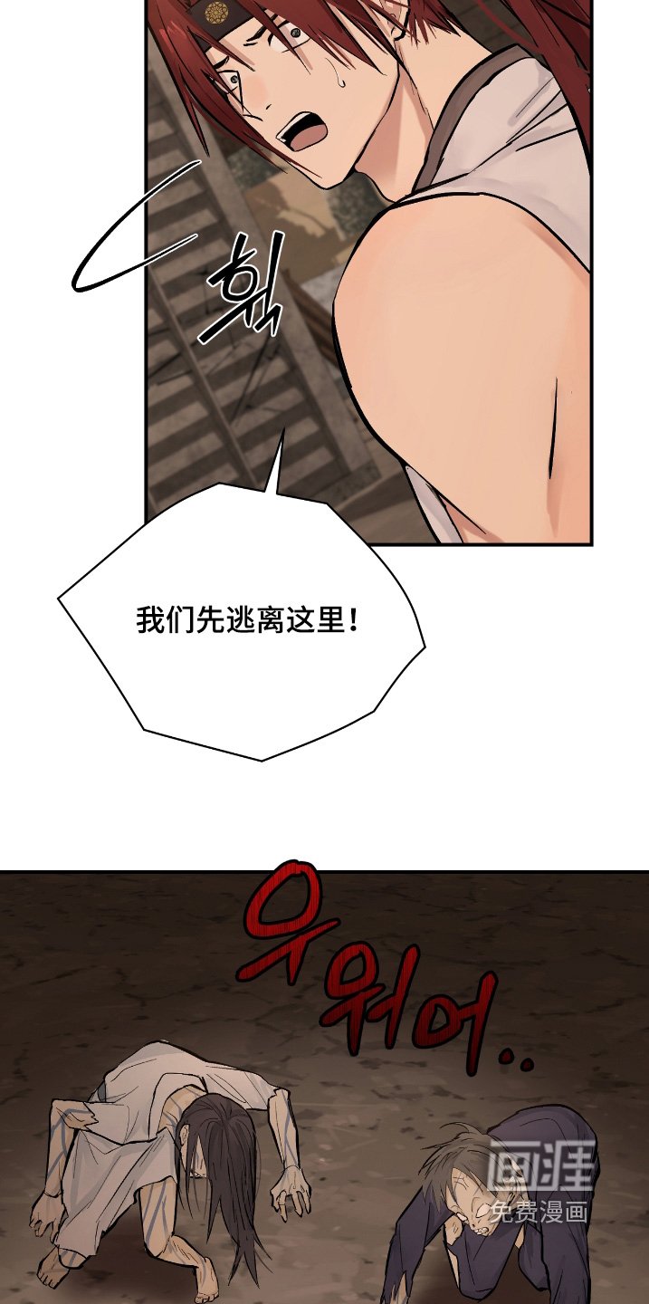 第43章：【第二季】任务失败
