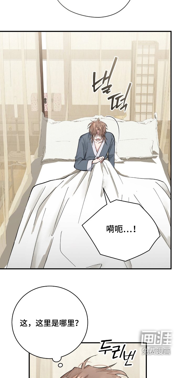 第43章：【第二季】任务失败
