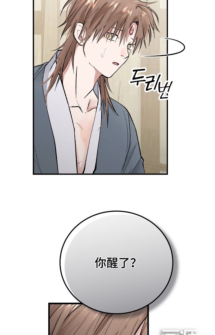 第43章：【第二季】任务失败