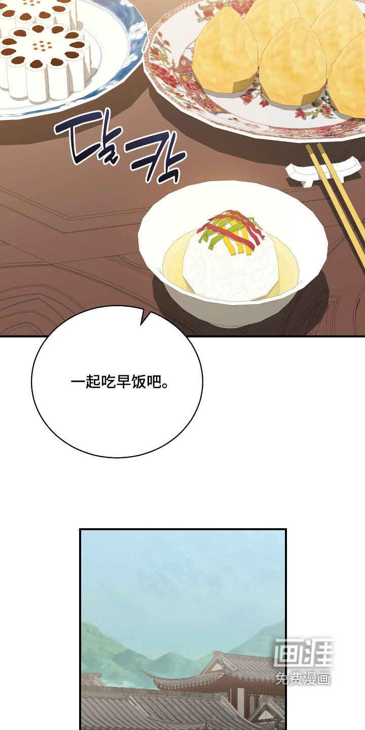第43章：【第二季】任务失败