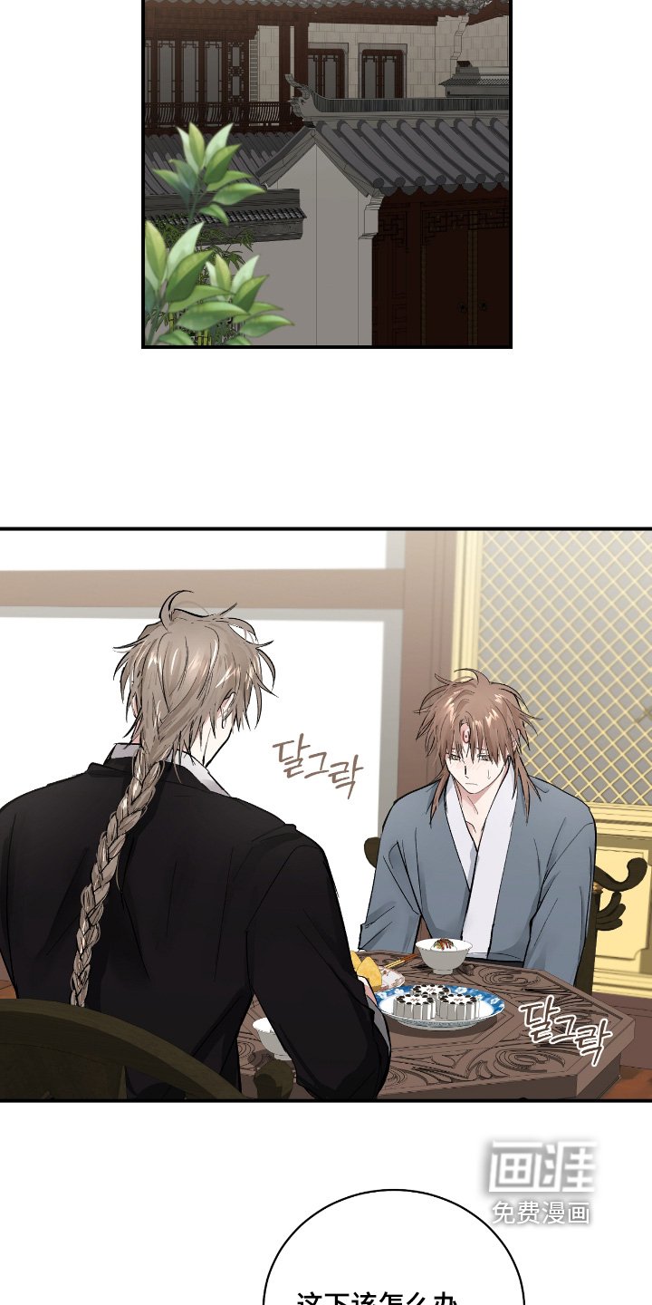 第43章：【第二季】任务失败